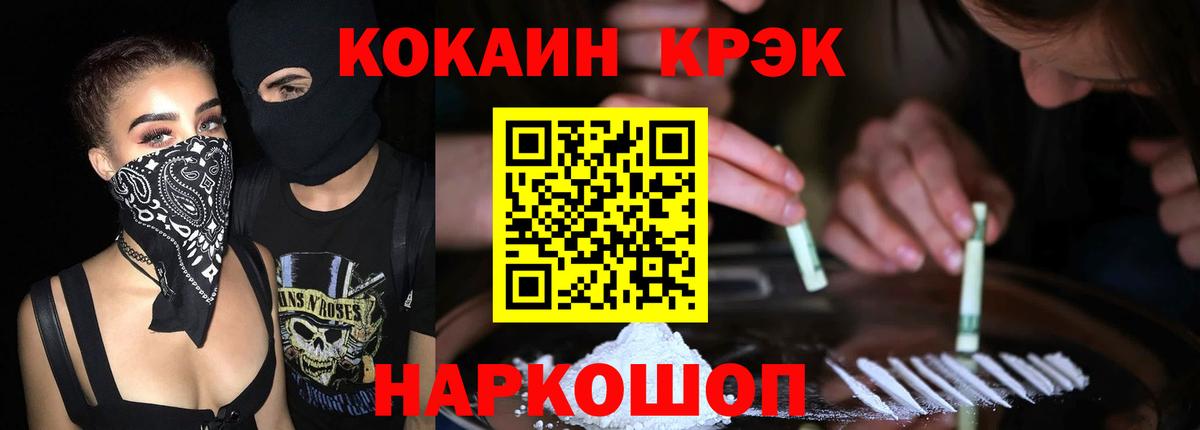 Кокаин 98%  Кокаин 99%  Елабуга  Вход с VPN 