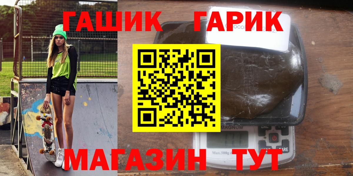 НБОМе  КОКАИН  Мефедрон   Вход с VPN  Елабуга  Бошки Шишки  LSD-25  MDMA  Мефедрон  ГАШ 
