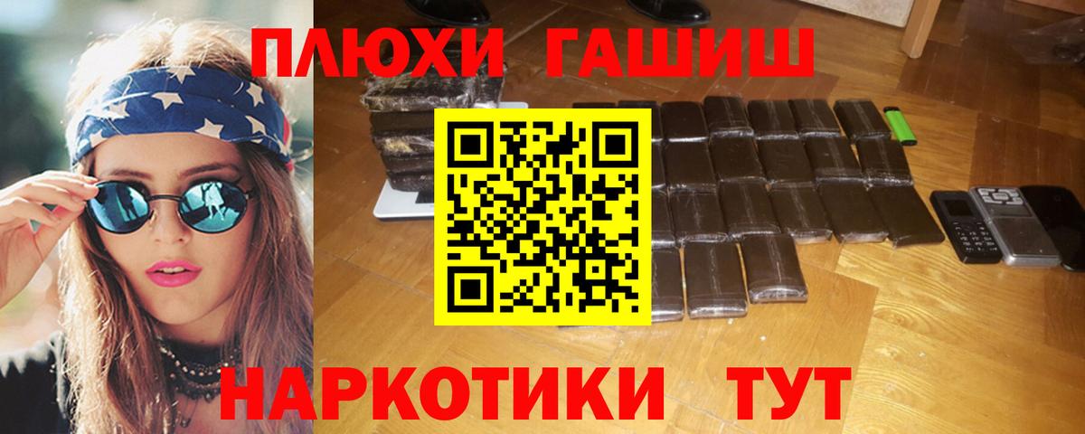  Cocaine Елабуга