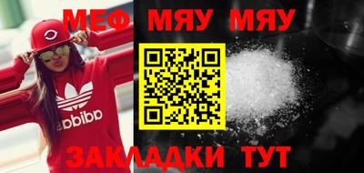 прущая мука Балаково