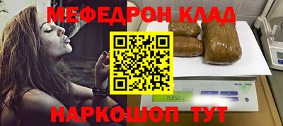 скорость mdpv Балашиха