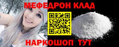 прущая мука Балаково