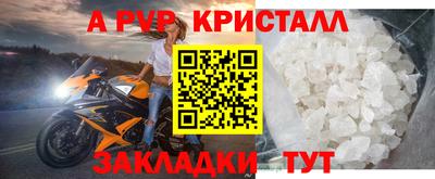 скорость mdpv Балашиха