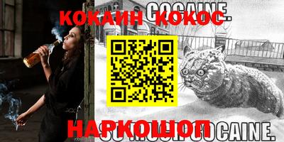 прущая мука Балаково