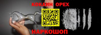 прущая мука Балаково