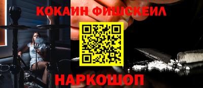 СК Балахна
