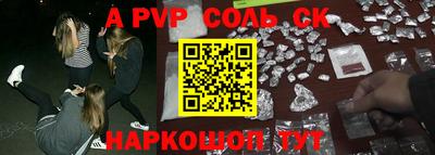 скорость mdpv Балашиха