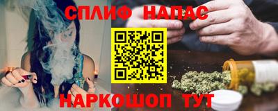 прущая мука Балаково