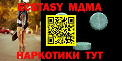 прущая мука Балаково