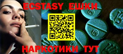 мдма Прохладный