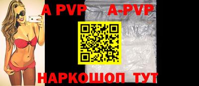 прущая мука Балаково