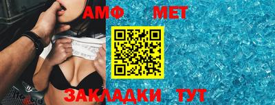 прущая мука Балаково