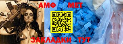 прущая мука Балаково