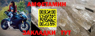 прущая мука Балаково