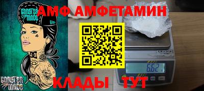 СК Балахна