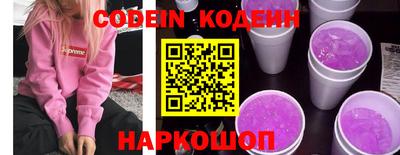 прущая мука Балаково