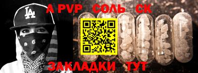 СК Балахна