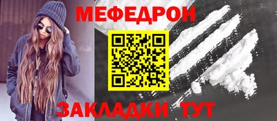 прущая мука Балаково