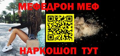 скорость mdpv Балашиха