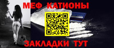 прущая мука Балаково