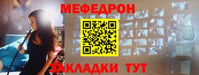 СК Балахна