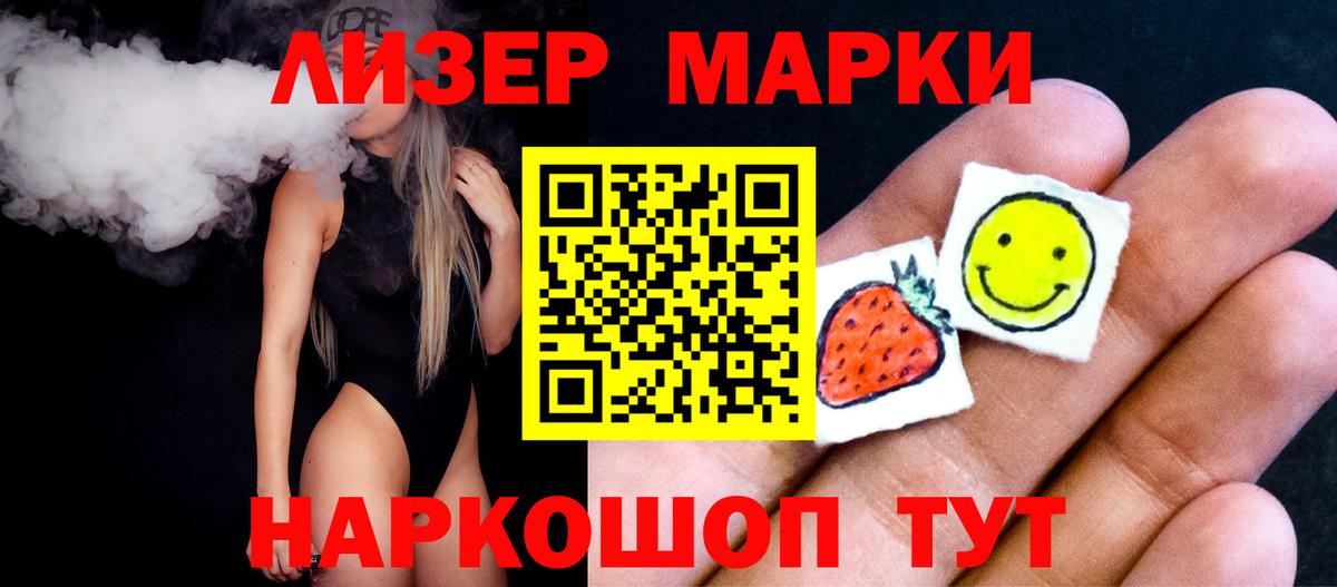 LSD-25 экстази кислота Елабуга