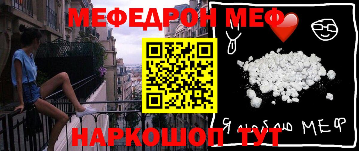 МЕФ 4 MMC  МЕФ VHQ  Вход с VPN  МЕФ  Меф  Елабуга 