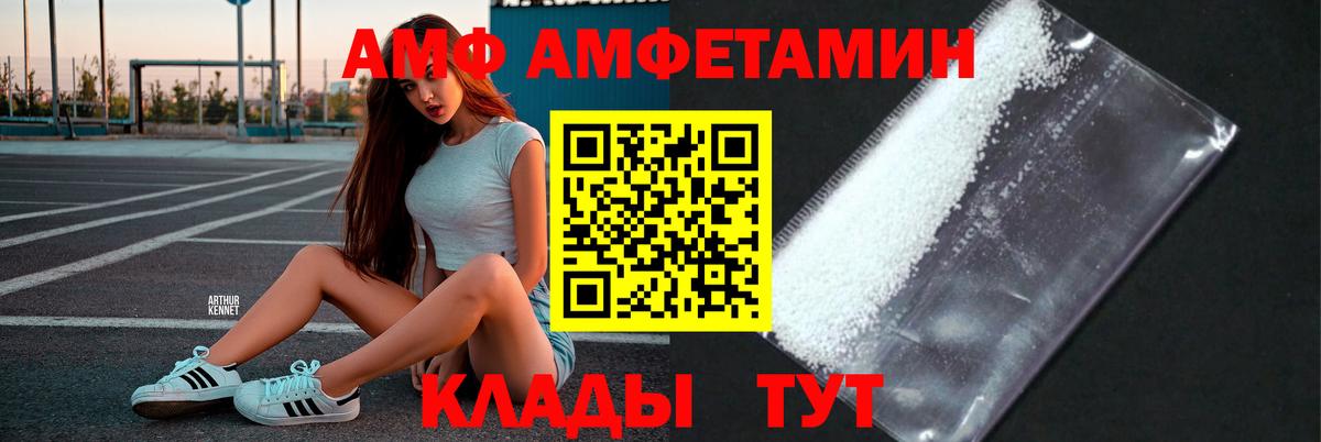 Метамфетамин Methamphetamine  Вход с VPN  Елабуга 