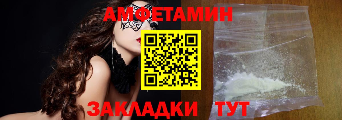 Метамфетамин мет Елабуга