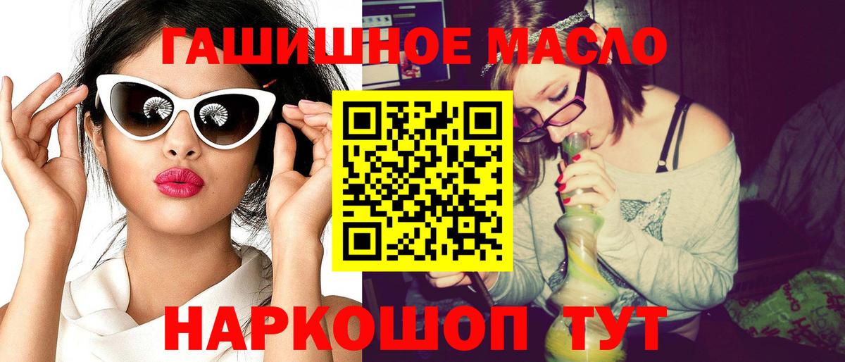 Елабуга  Дистиллят ТГК вейп с тгк  Вход с VPN  ТГК концентрат 