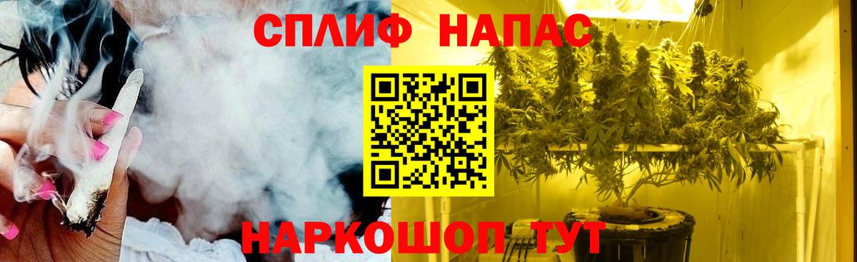 Канабис VHQ  Вход с VPN  Шишки марихуана гибрид  Елабуга  Бошки марихуана SATIVA & INDICA  Марихуана Bruce Banner 